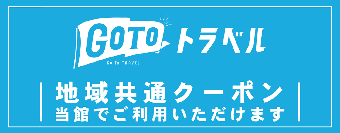 札幌 すすきののホテル 温泉 宴会 パーティー 結婚式ならジャスマックプラザ ジャスマックプラザ公式ホームページ